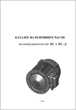 Каталоги, брошюры, техническая документация Elmot